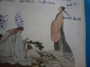 借用伯牙絕弦的古詩句