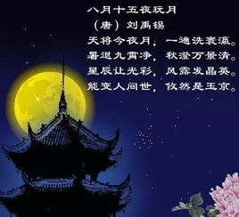 寫一寫關(guān)于月亮的詩句有哪些