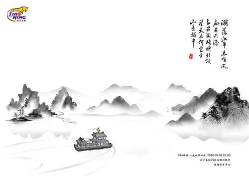 帶肖肖的古詩句