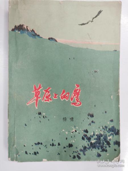 關(guān)于革命的詩(shī)句長(zhǎng)篇