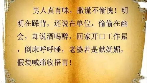 關(guān)于男子才華詩(shī)句