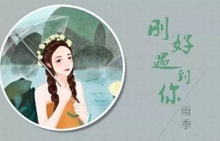 不分,詩(shī)句,早晚,成名