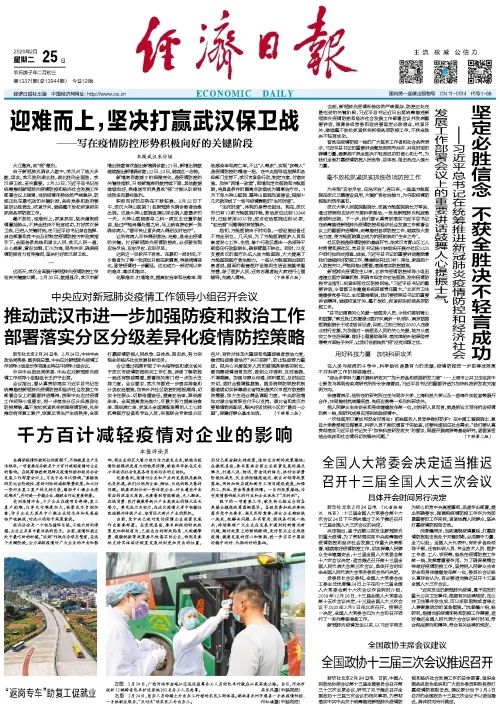 關(guān)于描寫(xiě)迎難而上的詩(shī)句