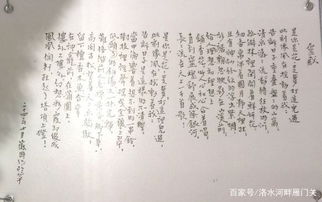 林徽因關(guān)于紙的詩句