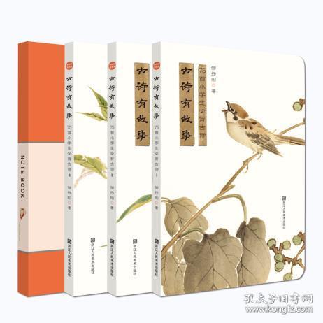 關(guān)于服飾的詩句古詩詞