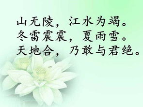 關(guān)于留住愛情卻沒有留住的詩句