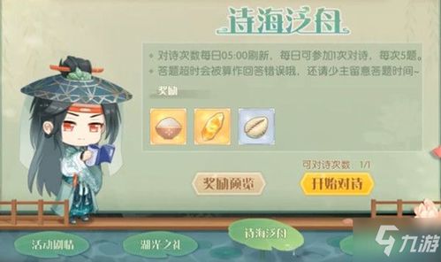 詩(shī)海泛舟經(jīng)典古詩(shī)句