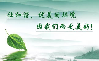 關(guān)于綠色環(huán)保的五言詩句