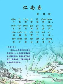 關(guān)于的時(shí)間的詩(shī)句古詩(shī)詞