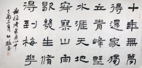 中國(guó)風(fēng)關(guān)于白鶴的詩(shī)句