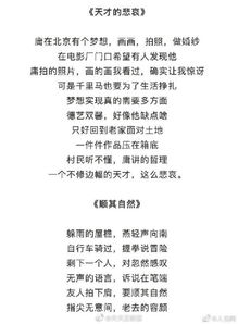 關(guān)于寫給廚師詩句