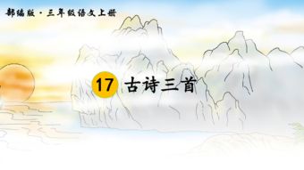 古詩,山河,詩句,描寫