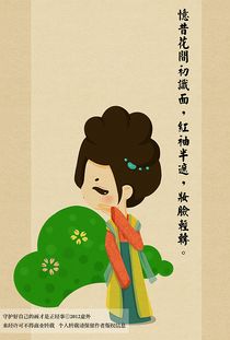 百度關(guān)于青絲愛(ài)情詩(shī)句