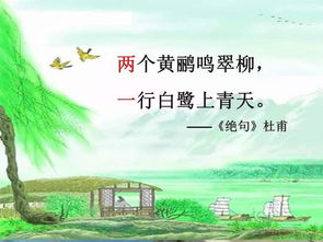 古詩中含數(shù)字5的詩句