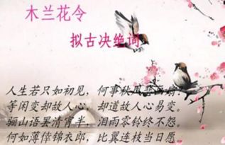 關(guān)于人生價(jià)值的詩(shī)句要熟悉的