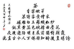 帶金字和雅字的古詩句