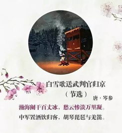 帶有夸張的詩句古詩