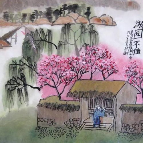 游園不值是一首關(guān)于什么的詩句