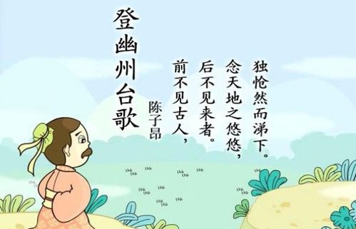 詩句,發(fā)達,體現(xiàn),交通