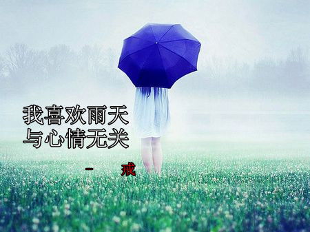 關(guān)于雨天思念的詩(shī)句