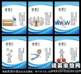 五句關(guān)于團(tuán)結(jié)名言和詩句