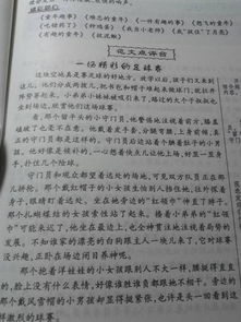 關(guān)于議論詩句