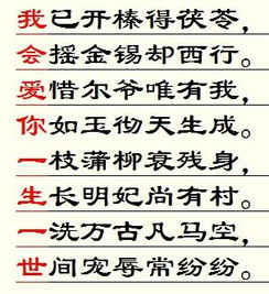 關(guān)于自大又不信任人的詩(shī)句