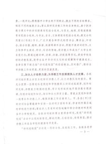 關(guān)于扎實的詩句