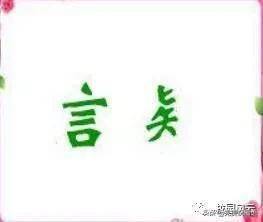 勞逸結(jié)合,詩句