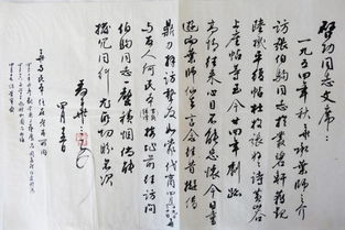 關(guān)于師生緣分的詩(shī)句