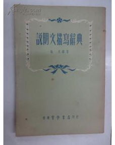 關(guān)于實學(xué)的詩句