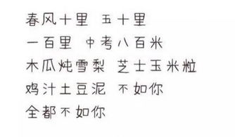 古詩句委婉表達我愛你