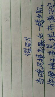 詩句,星星,翻譯