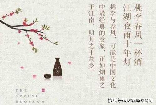 關(guān)于時(shí)光友誼的詩(shī)句