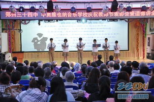 關(guān)于贊美老師無私奉獻(xiàn)的詩句