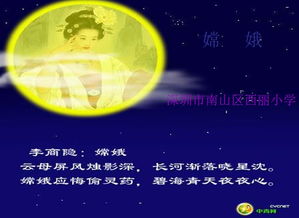 關于月亮的詩句三級下冊