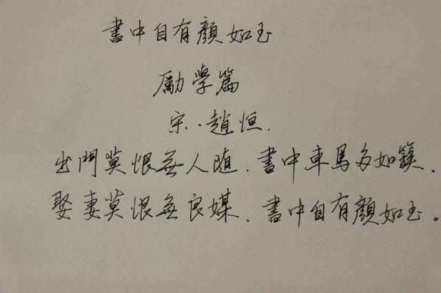 對一個人絕望的古詩句