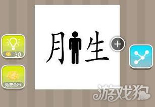 關(guān)于勝字的詩(shī)句