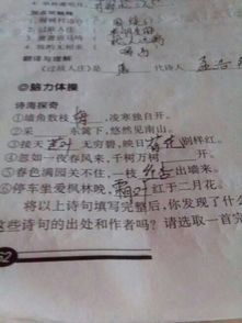 關(guān)于加工資的詩句