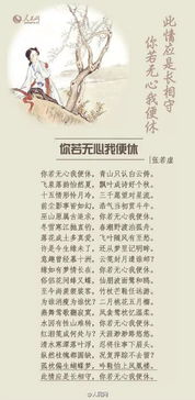 訣別,詩(shī)句,回憶