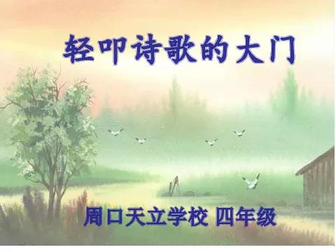 表示慶幸_愉快的古詩(shī)句