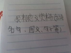 品德育人古詩句