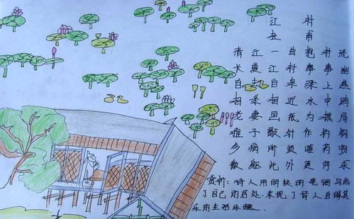 秋天的詩(shī)句古詩(shī)三級(jí)