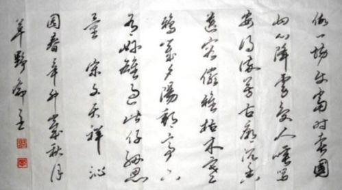 關(guān)于有支的詩(shī)句