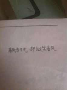 請(qǐng)寫(xiě)出含有雨的古詩(shī)句