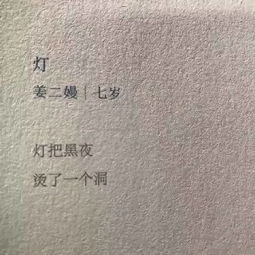 很仙的古詩(shī)句