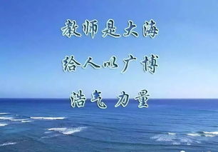 關(guān)于音樂老師的詩句