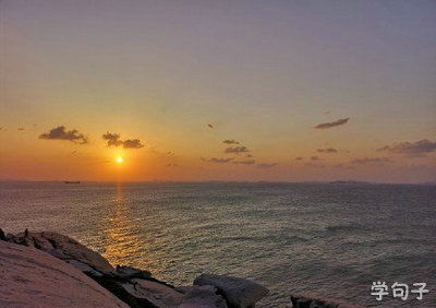 詩(shī)句,夕陽(yáng),海邊