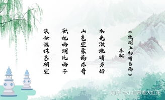 關(guān)于江南遇見(jiàn)的詩(shī)句