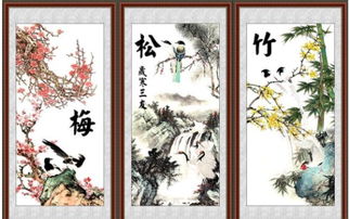 松竹梅歲寒三友的詩句,歲寒三友的名言詩句,贊美歲寒三友的詩句